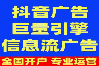 百度竞价账户托管，让广告效果更上一层楼