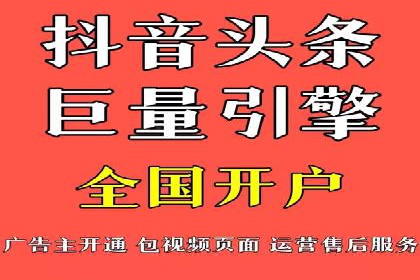 电商行业信息流广告的创意与执行