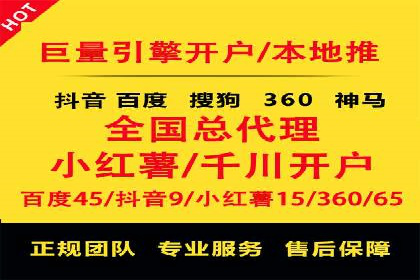解析抖音信息流代理如何提升广告效果